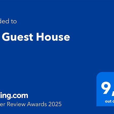 Riz Guest House Montesano Salentino المظهر الخارجي الصورة